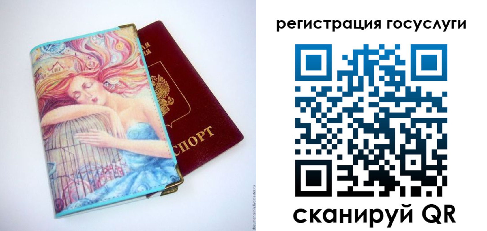 временная регистрация собственник в Кизеле
