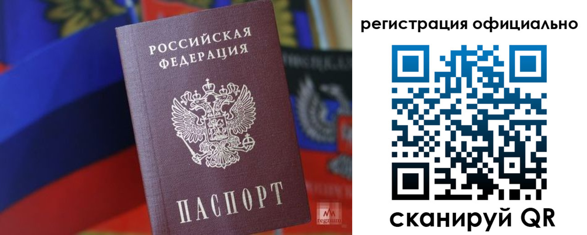 прописка регистрация в Кизеле