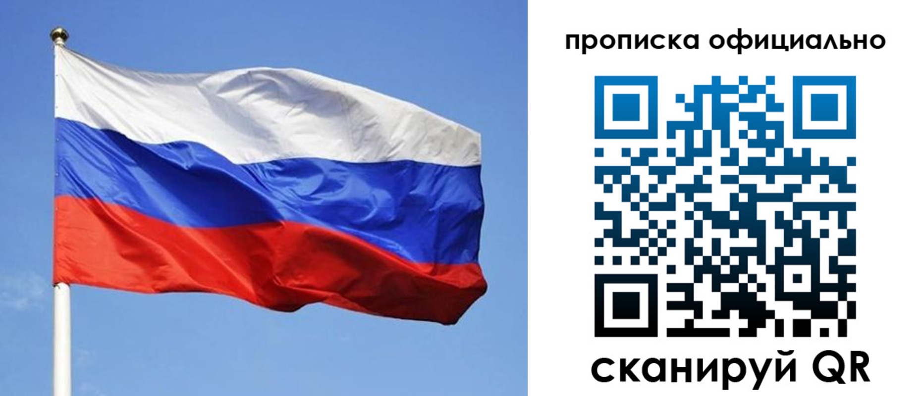 пропишу в квартире в Кизеле